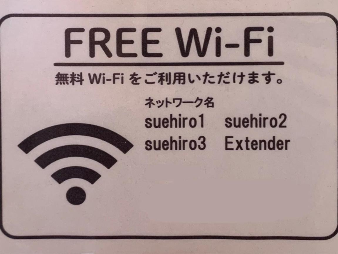 Hotel Suehiro Matsumoto Exterior photo